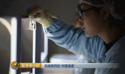 世界最新抗癌药中国也能造 上百万元进口药或被取代